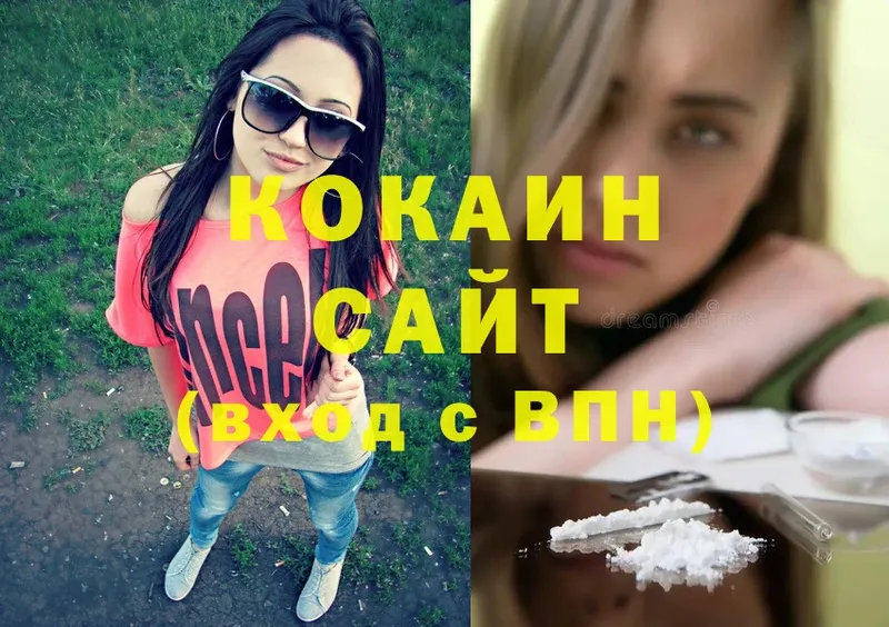 Кокаин FishScale  Алушта 