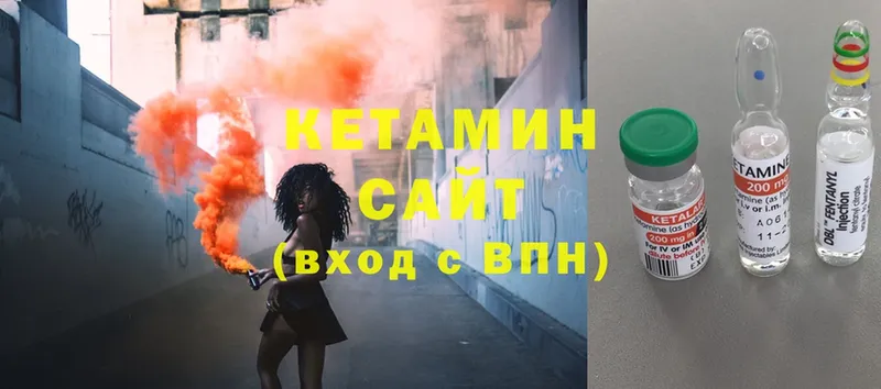 Кетамин ketamine  Алушта 