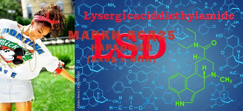 LSD-25 экстази ecstasy  купить наркотики цена  блэк спрут рабочий сайт  Алушта 